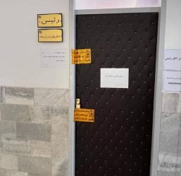 دادستان: ۳ نفر به عدلیه احضار شدند/ ضبط اموال و انسداد حساب متهمین