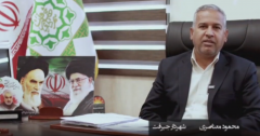 پیام نوروزی شهردار جیرفت