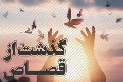 ۱۱ پرونده قصاص با تلاش شورا‌های حل اختلاف جیرفت از ابتدای سال به سازش ختم شد