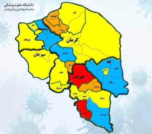 جیرفت و منوجان در وضعیت قرمز کرونایی قرار دارند