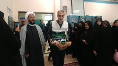 طرح شادیانه دختیژن در راین برگزار شد