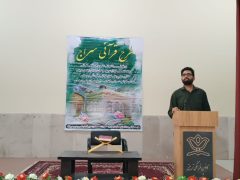 برنامه طرح سراج در شهرستان عنبرآباد افتتاح شد.