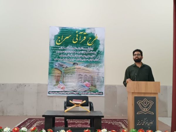 برنامه طرح سراج در شهرستان عنبرآباد افتتاح شد.