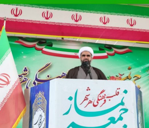 انتخاب اصلح با تحقیق و تفحص انجام می‌شود