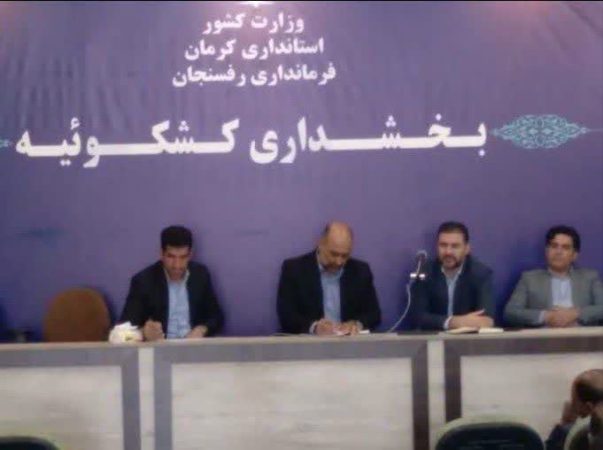 حدنگاری، به رونق و توسعه کشاورزی می‌انجامد
