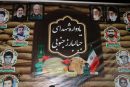 برگزاری مراسم باشکوه یادواره شهدای جبالبارز