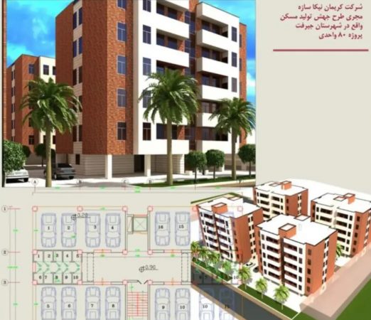 ۴۹ هکتار زمین برای طرح نهضت ملی مسکن با ظرفیت ۶۸۰۰ واحد زمین در جیرفت تامین شده است