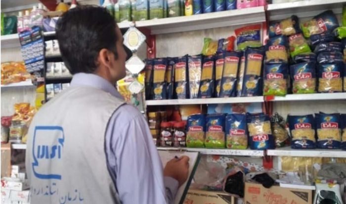 کم فروشی ۴۱ درصدی کالا های موجود در بازار