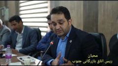 جلسه شورای کشاورزی با محوریت محصول خرما برگزار شد