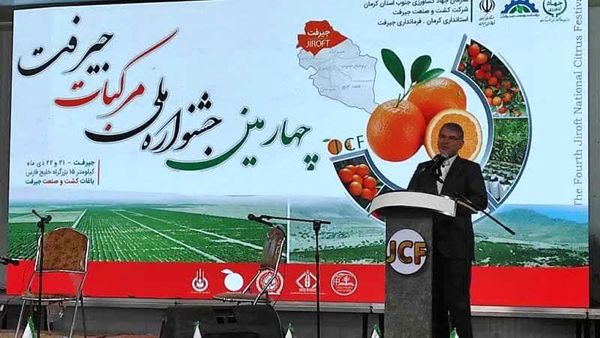 تبدیل دشت جیرفت به منطقه ویژه کشاورزی، انقلاب بزرگ در صادرات جنوب کرمان است/ صادرات ۱۷۶ هزار تن مرکبات در ۱۰ ماه گذشته