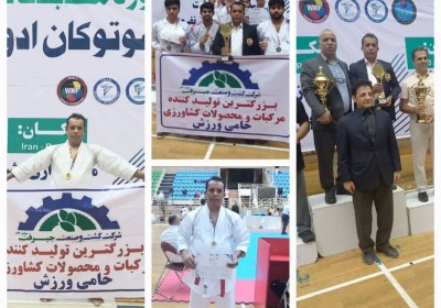 درخشش تیم کاراته شرکت کشت و صنعت شهرستان جیرفت