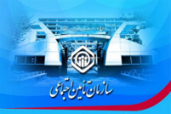 حذف محدودیت پرداخت کمک هزینه اولاد برای مستمری بگیران تأمین اجتماعی